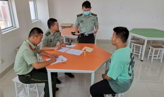 山东省征兵办公室 山东省征兵办公室